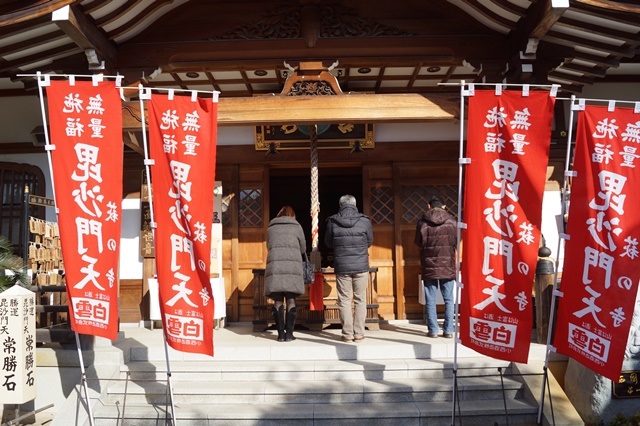 気仙沼の復興、三陸の復興を祈願し・・・阪急沿線七福神を訪ねて東光院・萩の寺にて毘沙門天様に参拝③_d0181492_15455937.jpg