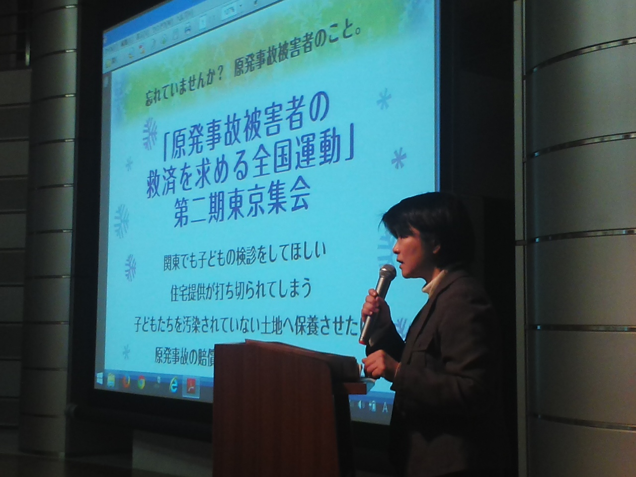 原発被害者救済の請願署名始まるー「住宅・健康・保養支援の立法化と完全賠償の実現を」_e0068696_13261739.jpg
