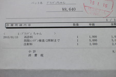 c0090198_20581880.jpg