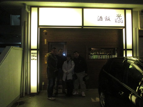 年始の京都_b0209507_10515872.jpg