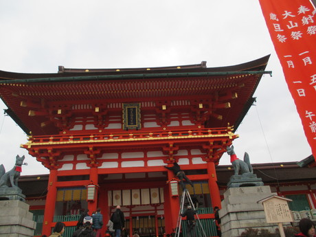 年始の京都_b0209507_1054636.jpg