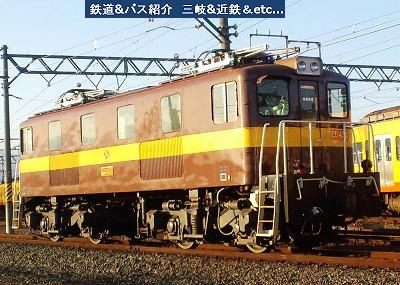 VOL,2790　『三岐鉄道　ＥＤ４５５号機』_e0040714_1703668.jpg