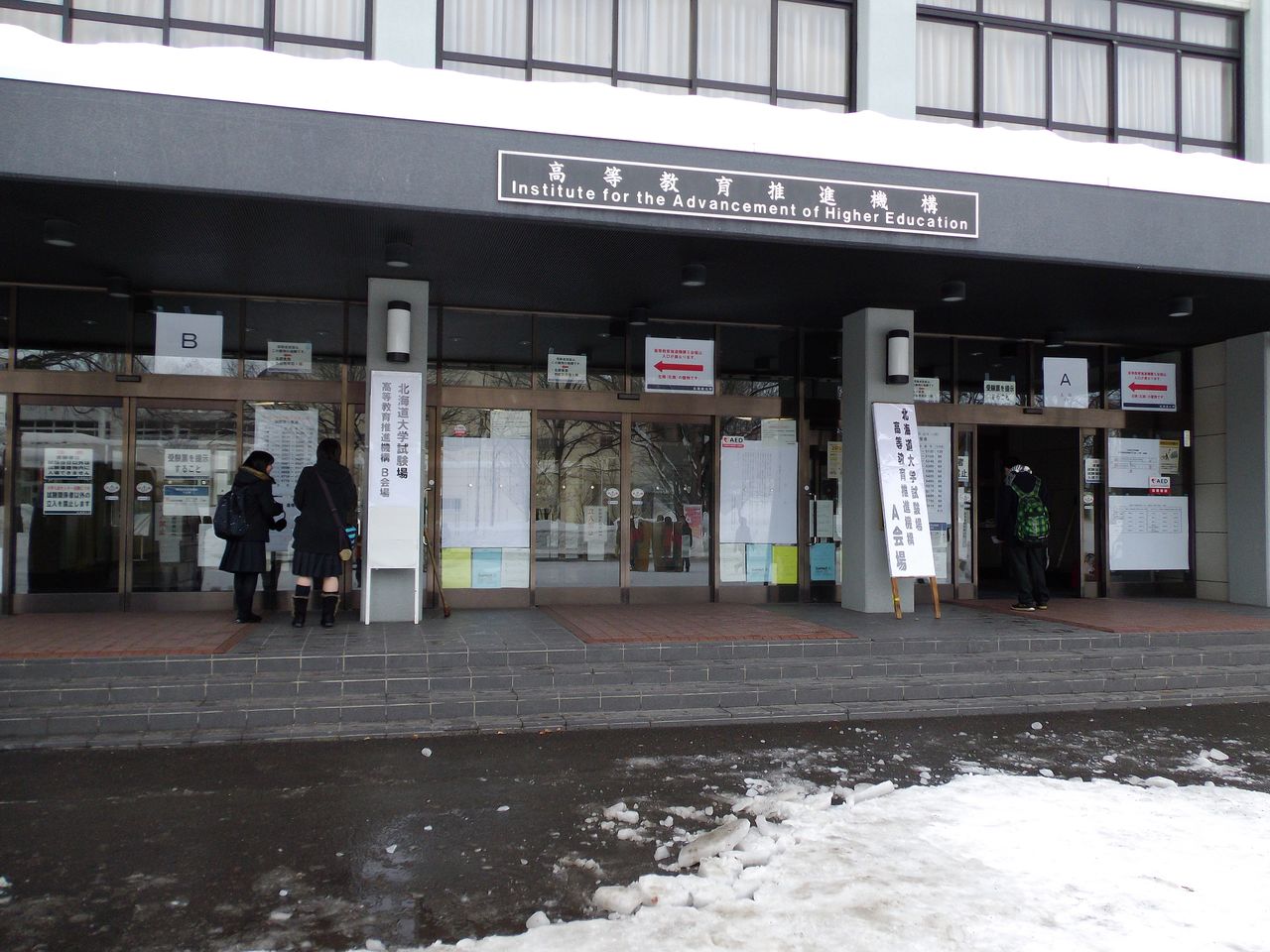 センター試験前日(受験生へのエール)_c0025115_19183668.jpg