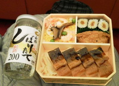 お正月らしく、和の休日_e0234016_19293369.jpg