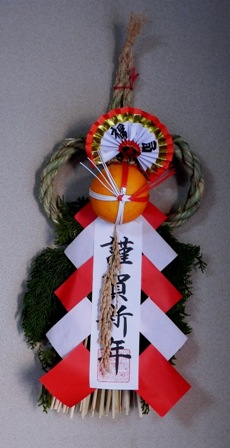 小正月のお祝い_e0074955_8342616.jpg