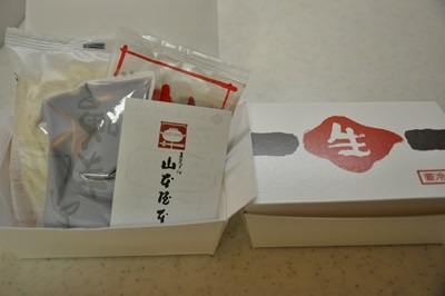 f0207664_7205535.jpg