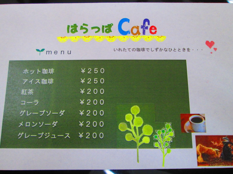 「はらっぱ館ティータイムコンサートvol.4」始動開始。_d0159273_19524080.jpg