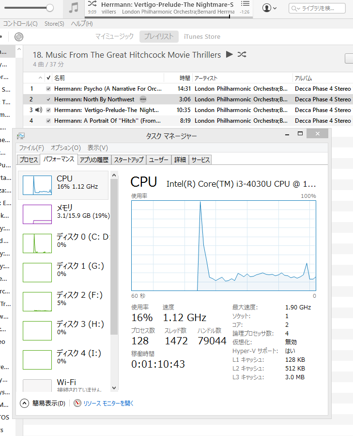 ASUS ミニパソコン VIVOPC VM62N は音が良い_b0052286_2233528.png