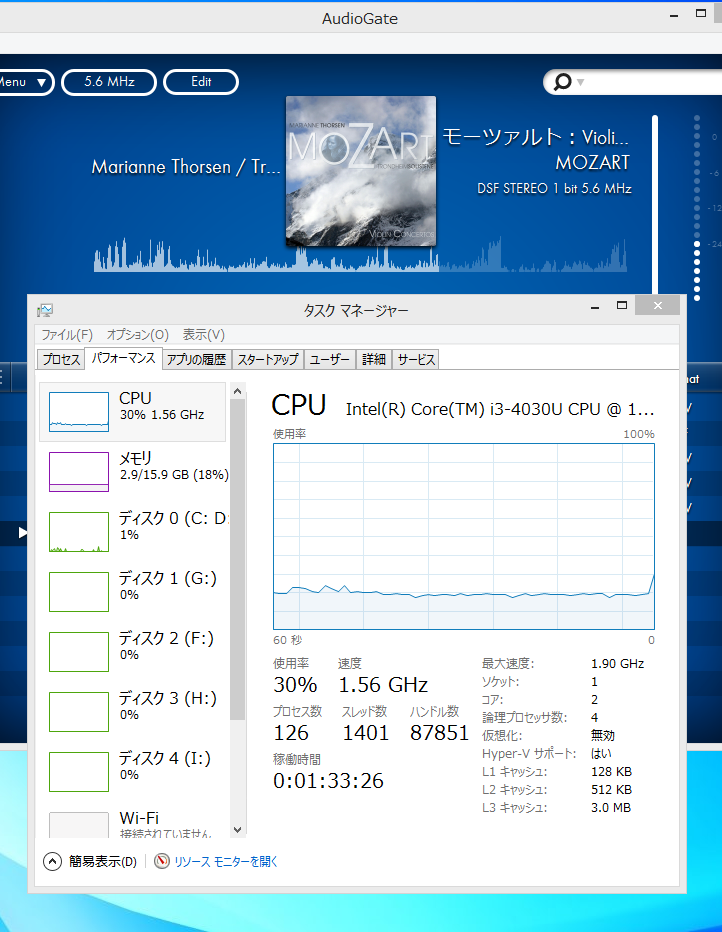 ASUS ミニパソコン VIVOPC VM62N は音が良い_b0052286_2272923.png