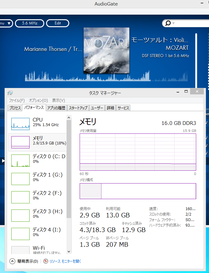 ASUS ミニパソコン VIVOPC VM62N は音が良い_b0052286_229518.png