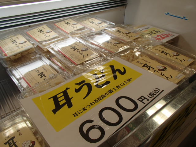 仙波そば 佐野市 Happiness Depends Upon Ourselves 仙波そば 佐野市 Happiness Depends Upon Ourselves