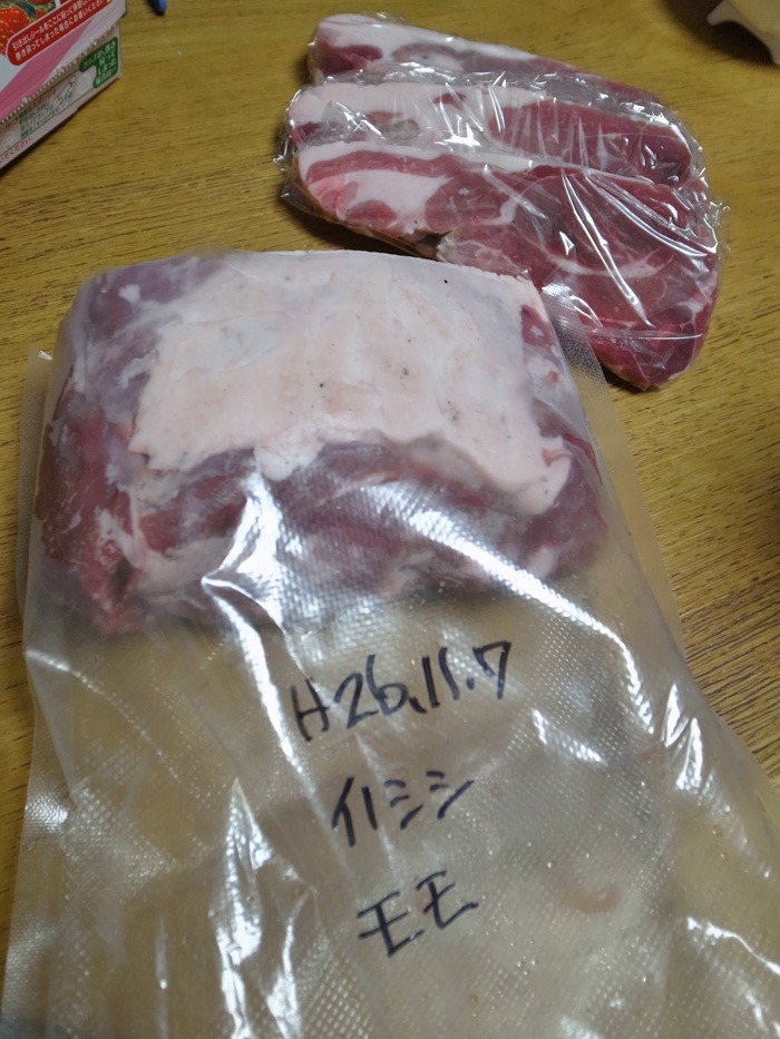 いただきっ! (≧∇≦)_c0049299_20135895.jpg
