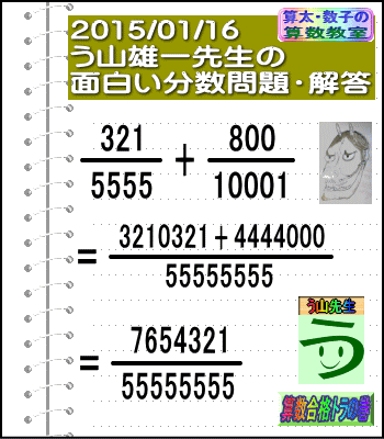 a0043204_15501992.gif