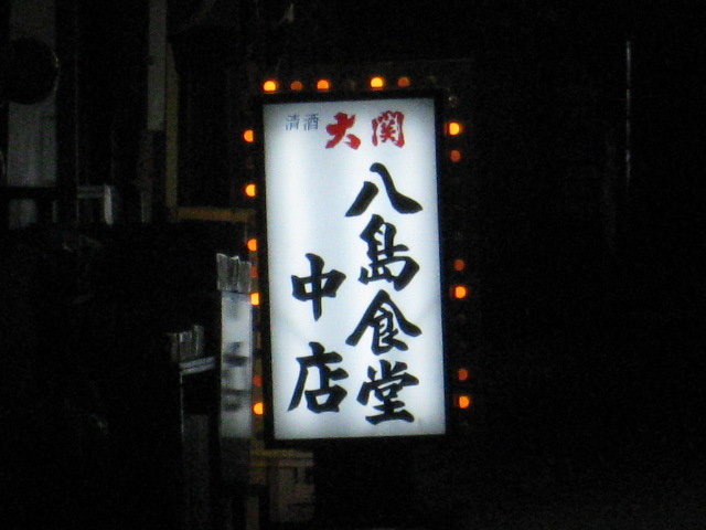 c0212604_925268.jpg