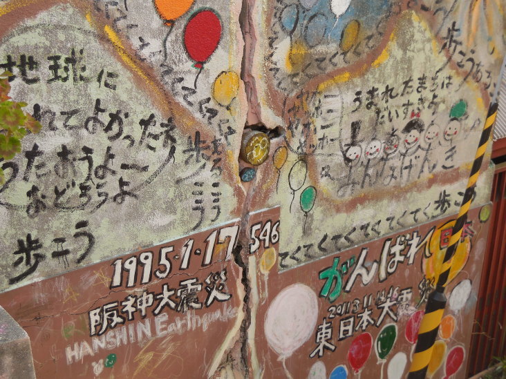 こうすけの 震災追憶の記_b0305811_17484898.jpg