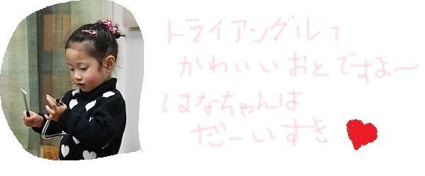 e0108126_11163537.jpg