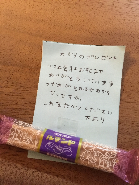 ひといき_c0113733_1493852.jpg