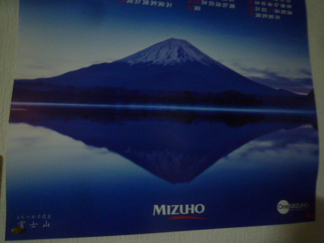 静かな湖畔の森の陰から_b0217741_23442894.jpg