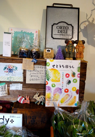 お世話になってますオルトデリの八百屋さん！_a0017350_04501855.jpg