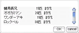 d0330183_0235098.gif