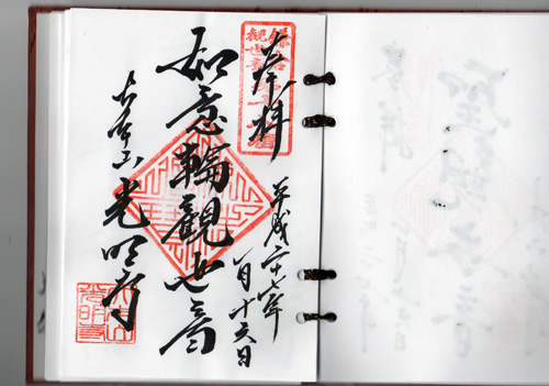 三度目の鎌倉_d0085887_405160.jpg
