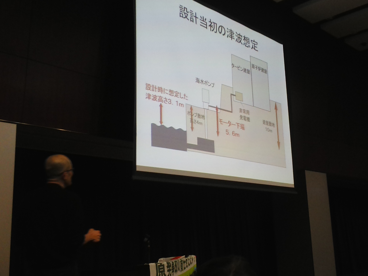 「これでも起訴はできないのか!」告訴団が集会と東京地検前行動_e0068696_20154532.jpg