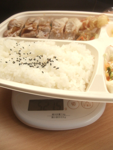 【1/15(木)～】ほっかほっか亭　トンテキデラックス弁当　490円　30円引きモバイルクーポン適用【食べた】_d0188613_10142196.jpg