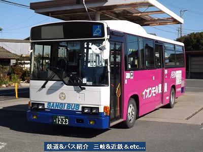 Vol 2791 三岐バス イオンモール東員線ダイヤ改正 鉄道 バス紹介 三岐 近鉄 Etc Vol 2791 三岐バス イオンモール東員線ダイヤ改正 鉄道 バス紹介 三岐 近鉄 Etc
