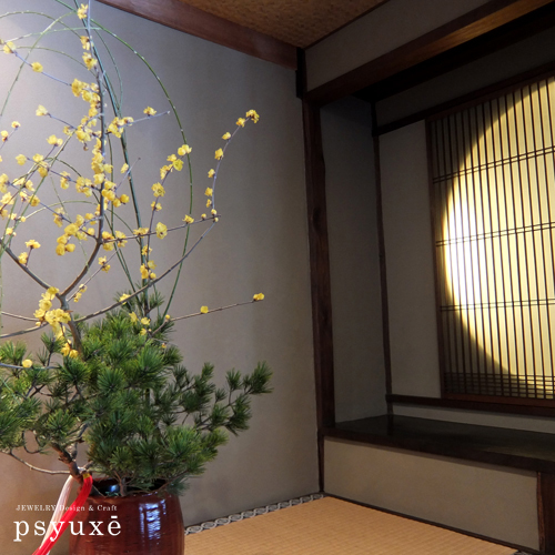 『よしむら清水庵』でお蕎麦を食べる_e0131432_15350274.jpg
