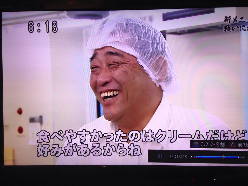 メーテレさんの「日本！食紀行」_d0166534_2354338.jpg