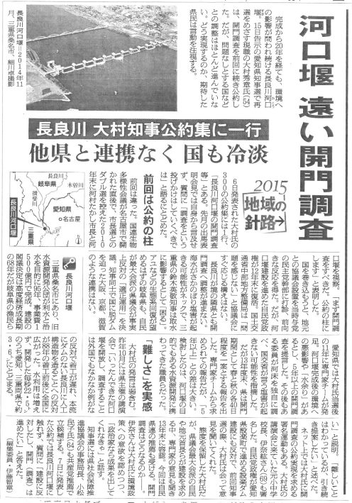 再び「長良川」-その1-_f0197754_0452782.jpg