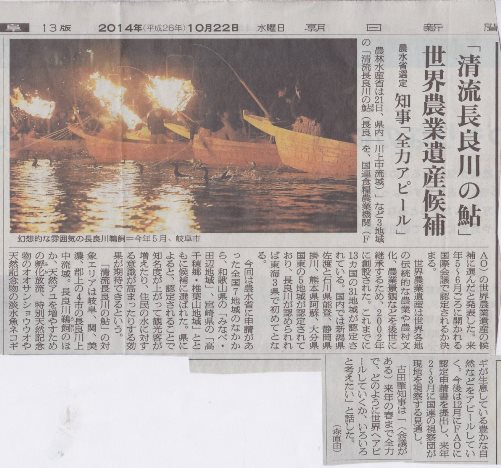 再び「長良川」-その1-_f0197754_0484458.jpg
