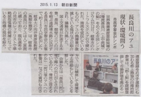 再び「長良川」-その2-_f0197754_2249474.jpg
