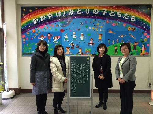 初訪問! 文京区立大塚小学校_e0088256_2247477.jpg