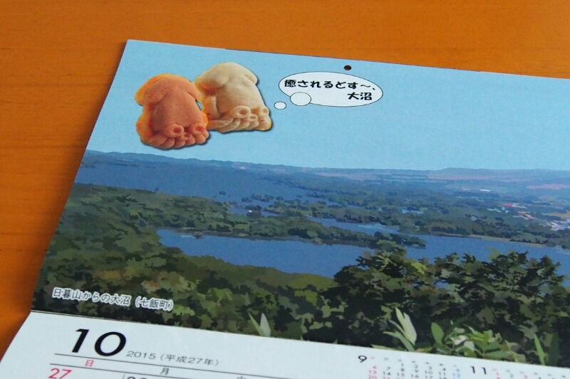 b0106766_8384080.jpg