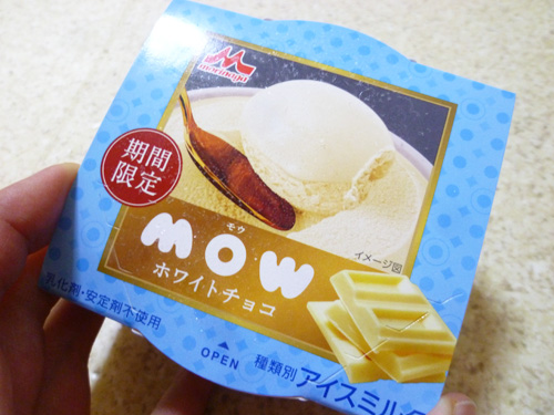 MOW（モウ） 期間限定ホワイトチョコレート@森永乳業_c0152767_20101022.jpg