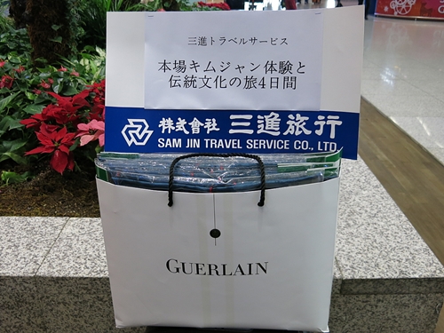 2014年12月 1日目・岡山～仁川の機内食は炭水化物祭り　_f0175167_17214312.jpg