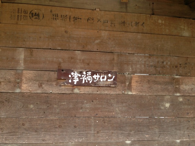 f0306878_10213157.jpg