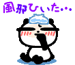 a0199979_2334876.gif