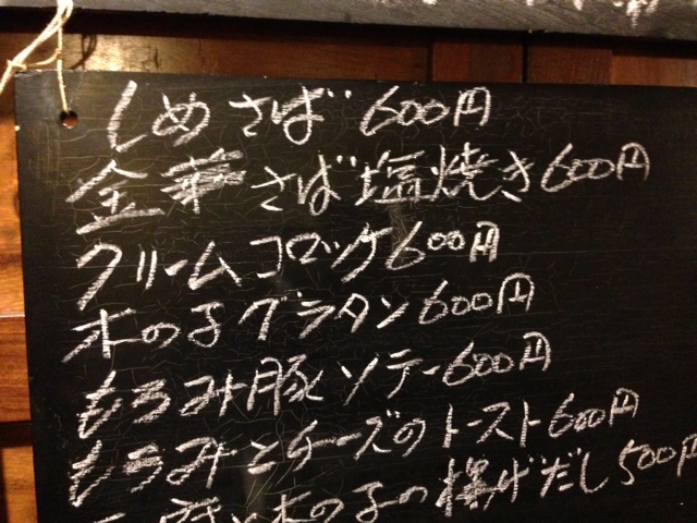 今年も世田谷経堂冬風邪予防月間スタートしました。_f0053279_20443235.jpg