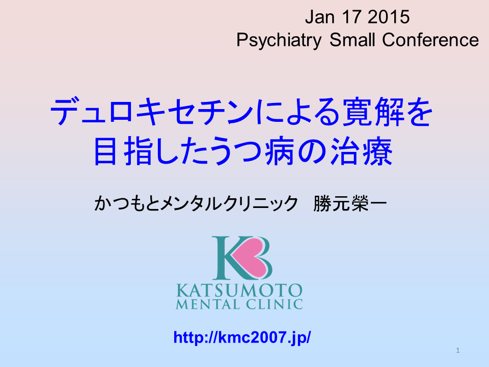 昨日の講演会_c0105280_1042728.png
