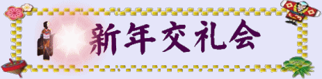 f0255500_20393928.gif