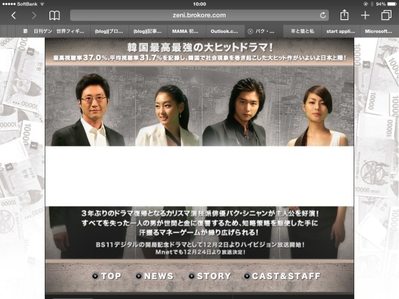 銭の戦争 日韓を見比べてみる 羊と猫と私 銭の戦争 日韓を見比べてみる 羊と猫と私