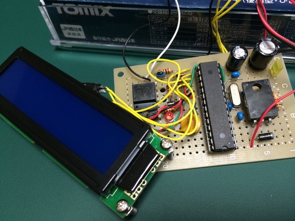 Arduinoで鉄道模型PWMコントローラーを自作 : エンゼル