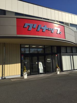 キャンセルのお知らせ_c0141025_147695.jpg