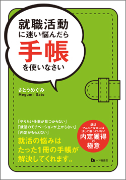 【事務局より】1月30日に新刊が発売されます！_f0164842_22560071.jpg