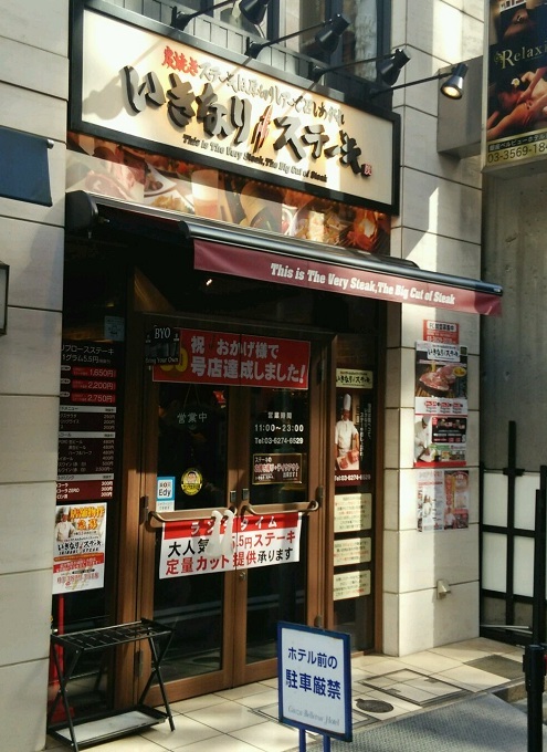 噂のお店！_f0224347_13281312.jpg