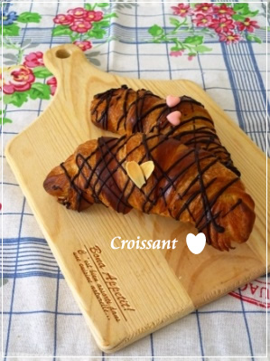 さくさくチョコがけ クロワッサン パンのちケーキ時々わんこ さくさくチョコがけ クロワッサン パンのちケーキ時々わんこ