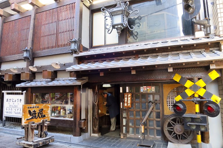 中野駅北口　焼き魚ランチのお気に入り店（１月１４日）_c0057265_391360.jpg