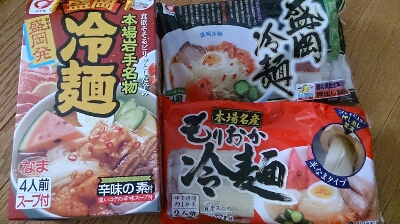 冷麺_a0053267_9502852.jpg